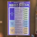 빽다방 경산사동점 이미지