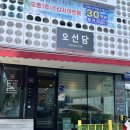 삼문중앙로6길 이미지