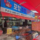 죽도시장 맛집] 32수산에서 박달홍게 17마리 구매 후기 #포항맛집 #죽도시장맛집 #32수산 #수협대게...