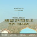 벧엘콩국수 이미지