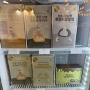 떡마마세종 | (세종답례떡) 고메앙버터찹쌀떡 ‘떡마마 조치원점’ 후기