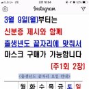 삼정온누리약국 이미지