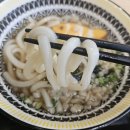 텐카츠