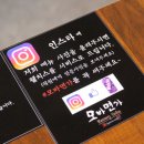 모바면가 이미지