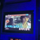 또만나요 노래연습장 이미지