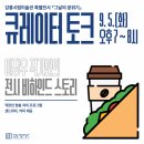 강릉시립미술관 이미지