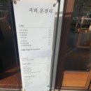여산휴게소(하) 이미지