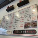 소문각 이미지