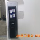 여주열쇠 이미지