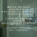 피드무용학원 이미지