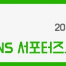 원도사터 네이버블로그