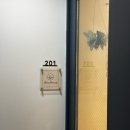 진흥로1 | [은평/불광] 속눈썹펌 맛집 , 베네뷰티 은평점 : 민아실장님 시술 • 추천 후기