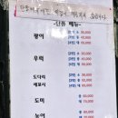 신선수산 네이버블로그