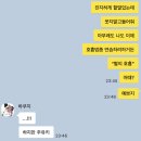 이룸교회 | 귀멸의 칼날 무한성 후기