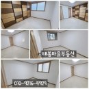 태봉마을공인중개사사무소 이미지