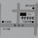 궁전갈치찜 이미지