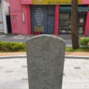 동래부사 민영훈공 이미지