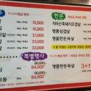 한우한돈 이미지