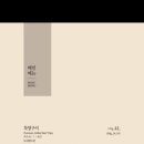 연타발 유성점 이미지