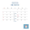 송치과의원 이미지