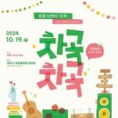 한걸음팩토리