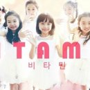 비타민청과 - 부천시 소사구 자유로 26 | 비타민청과