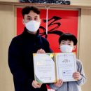 유원관합기도 이미지