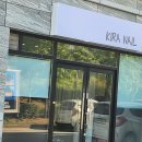 Kira Nail
