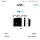 지에스25공덕삼성점 이미지