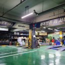 세이브존 카서비스 이미지