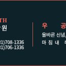 입실론보습학원