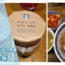 덮밥좋은날 이미지