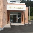모지마을회관 이미지
