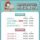 삼산당한의원 이미지