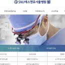 에스앤유서울병원 이미지