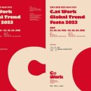 SM리사이클 이미지