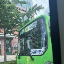 삼일한방사우나 네이버블로그