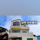 마르용화 이미지