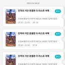 롯데리아 외대역점 | 25년 3-4월 일상 / 회사랑 학교가는 삶