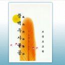 우사임당 이미지