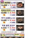 좋은날순대국 이미지