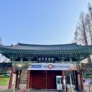 전주 동물원 아시아경제