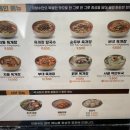 이화수전통육개장(평택시청점) 이미지