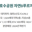 토브디엔씨(주) 이미지