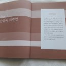 바른손 캘리그라피 이미지