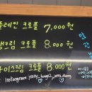 애견카페 제니콩콩 이미지