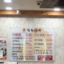 착한낙지군산점 이미지