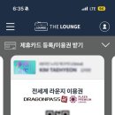 우정카 이미지