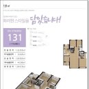 코아루경로당 이미지