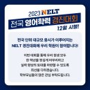 런펀영어학원 이미지